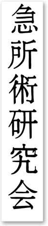 KJK Kanji sm